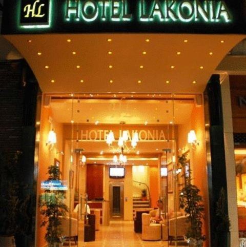 Lakonia Hotel Sparta Zewnętrze zdjęcie